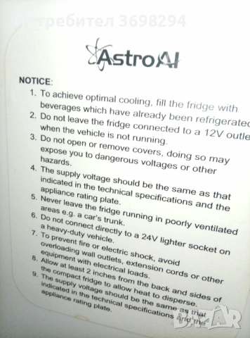 AstroAI 4L мини хладилник - преносим охладител и нагревател за грижа за кожата и напитки, снимка 4 - Хладилници - 53721283