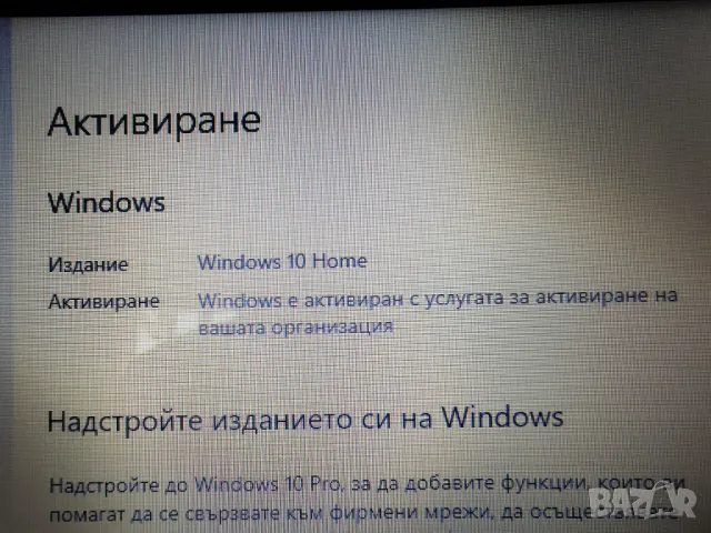 Лаптоп HP 15-r127nv, снимка 3 - Лаптопи за дома - 48451030