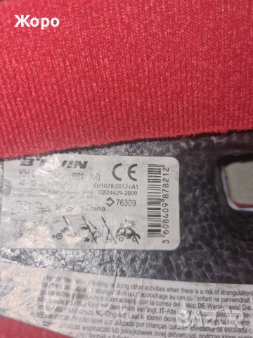 Каска за колело детска, снимка 4 - Аксесоари за велосипеди - 46016964