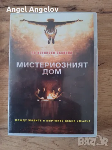 филми на Тандем видео цена 10лв на филм нови без целофан , снимка 4 - DVD филми - 48618633