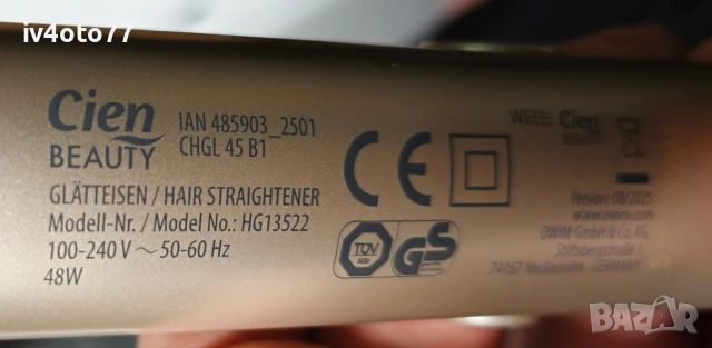 продавам преса за коса CIEN Beauty CHGL 45 B1, снимка 7 - Преси за коса - 53934698