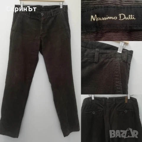 Massimo Dutti N32, джинси 