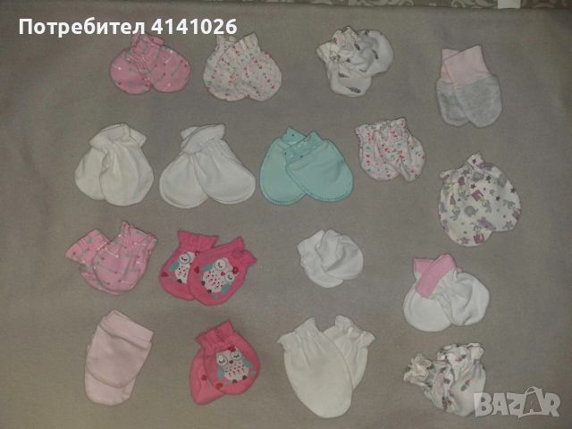 Бебешки шапки и ръкавички, снимка 4 - Бебешки шапки - 46464967