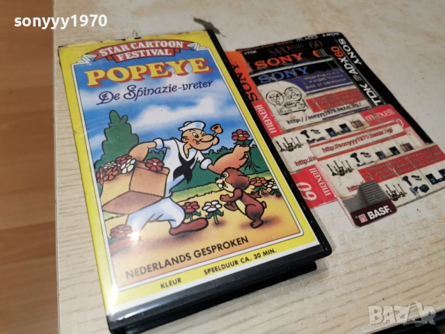 POPEYE-VHS 0201260925, снимка 9 - Други жанрове - 52952433