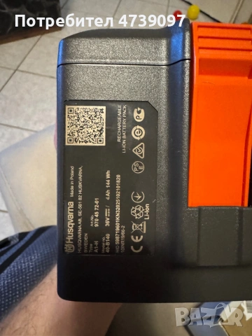 Husqvarna BLi200 за градински инструменти., снимка 8 - Градинска техника - 53489142