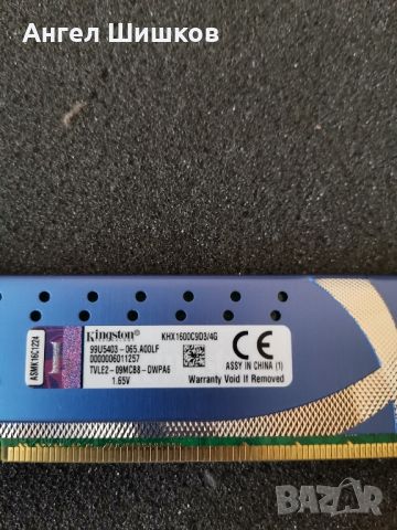 RAM Рам памет Corsair Kingston Goodram 4GB DDR3 1600MHz , снимка 6 - RAM памет - 46280501