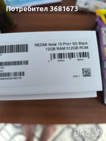 Redmi Not 15 pro+ 12/512 gb, снимка 2 - Xiaomi - 53609744