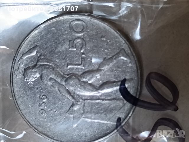 Монети 50 лири Италия , снимка 1 - Нумизматика и бонистика - 45995390