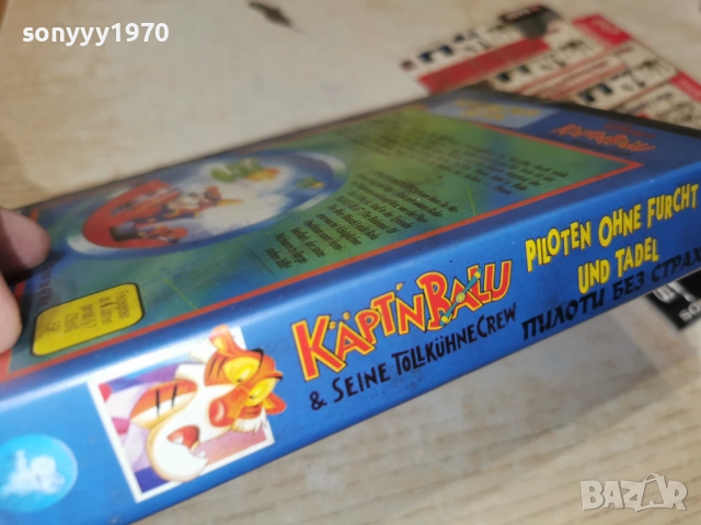 ПИЛОТИ БЕЗ СТРАХ-VHS 0101261929, снимка 2 - Други жанрове - 52949790