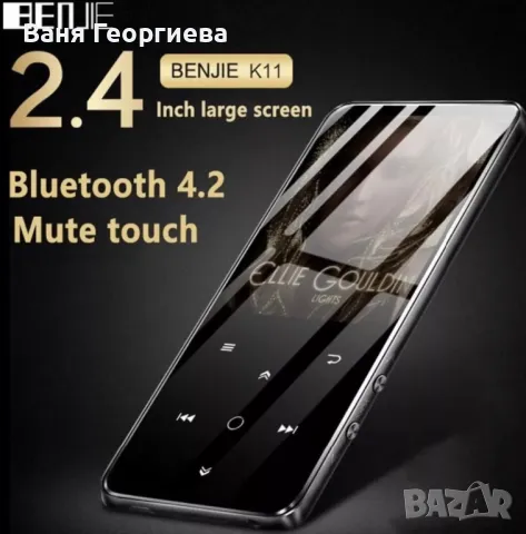 Преносим K11 IPX4 Водоустойчив MP3 Плейър 8GB Радио Bluetooth Recorder , снимка 1 - MP3 и MP4 плеъри - 49397318