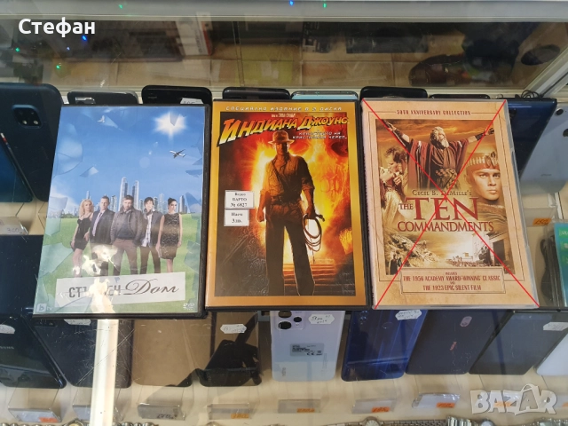 ДВД диск / dvd филм Индиана Джоунс, Стъклен дом Индиана Джоунс (два диска) - 15лв Стъклен дом (два д