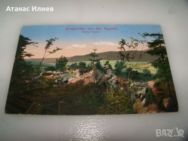 Стара пощенска картичка Първа световна война 1914 - 1915г., снимка 3 - Филателия - 46412388