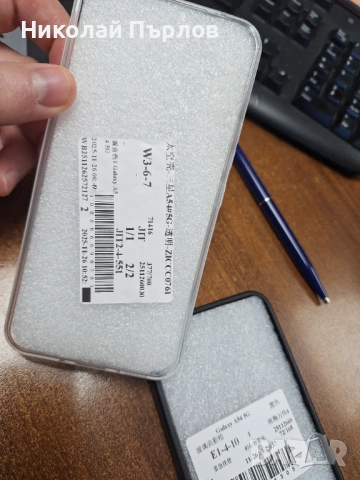 Продавам кейсове за смартфон Samsung A54 5G, снимка 3 - Калъфи, кейсове - 53070453