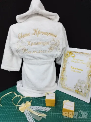 халат за кръщене , снимка 1