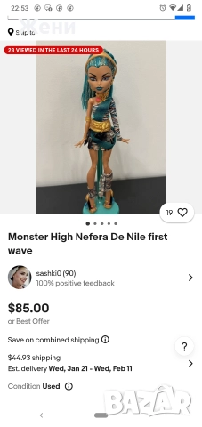 💖Оригинални кукли Monster High Mattel MH Монстър Хай със забележки/липсващи крайници, снимка 15 - Кукли - 48517062