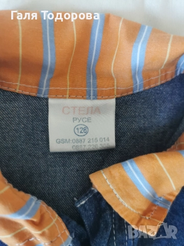 Детска риза с къс ръкав 128см, снимка 2 - Детски ризи - 51441699