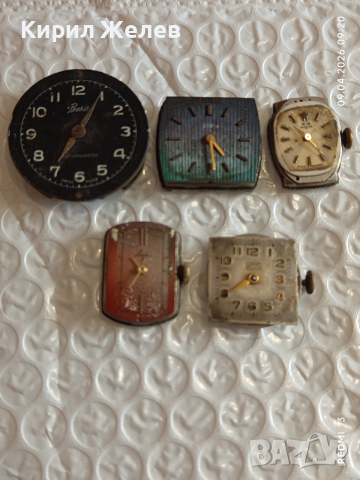 Лот 5 броя стари механизми с циферблат СССР,ГДР за части КОЛЕКЦИЯ 53129
