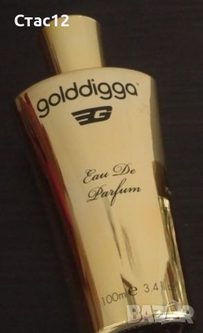 Две златисти,ефектни шишета от парфюм, снимка 3 - Колекции - 45554338