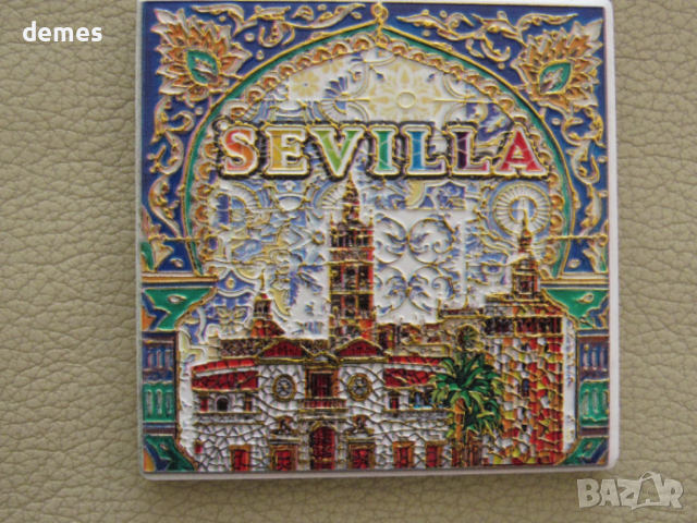 Магнит от Севиля, Испания, снимка 3 - Колекции - 53804607