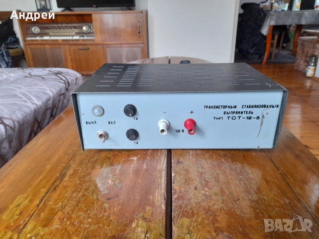 Стар Стабилизиран Токоизправител ТСТ-12-5