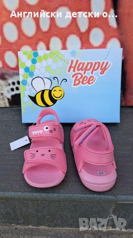 Английски детски сандали Happy Bee, снимка 7 - Детски сандали и чехли - 46316972