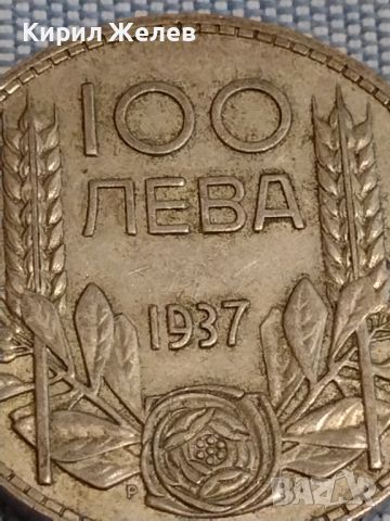 Сребърна монета 100 лева 1937г. Царство България Цар Борис трети за КОЛЕКЦИОНЕРИ 44477, снимка 4 - Нумизматика и бонистика - 45396572