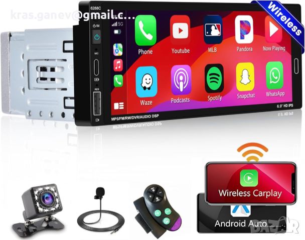 6,9-инчово радио за кола безжично Carplay и Android Auto