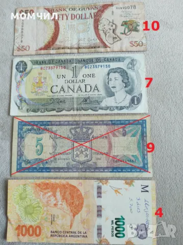 Банкноти 26, снимка 3 - Нумизматика и бонистика - 49957059