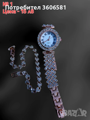 Дамски стилни и модерни часовници + аксесоари, снимка 2 - Дамски - 40569586