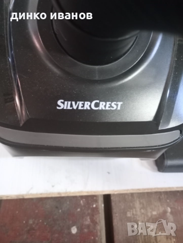 Прахосмукачка Silver Crest Анти алергична , снимка 2 - Прахосмукачки - 52975373