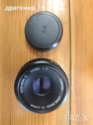 COSINA CS-3, снимка 9 - Фотоапарати - 50020006
