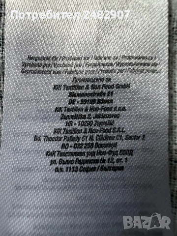 Мъжка риза, снимка 10 - Ризи - 53391156