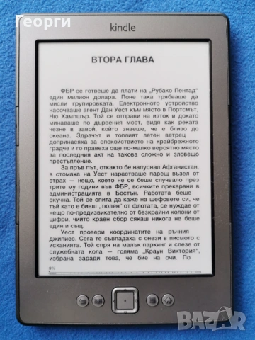 четец Kindle 5Gen., снимка 4 - Електронни четци - 53393928