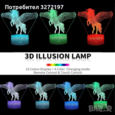 Холограмна 3D LED лампа Кон еднорог -дистанционно управление 16 цвята+други режими на управление, снимка 3 - Настолни лампи - 47209894