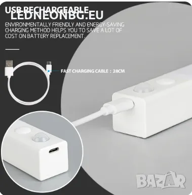 LED Лампа с Акумулаторна Батерия за USB и Сензор за Движение, Магнитно закрепване, 30см или 50см, снимка 5 - Други - 48231808