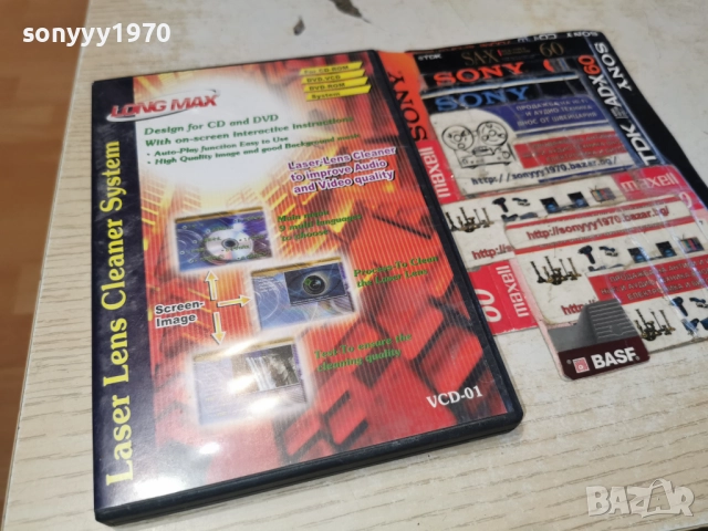 LASER LENS CLEANER 2912251054