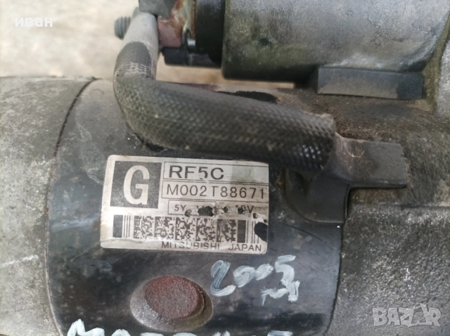 Стартер за Мазда 5 2.0 CD . 2005 год., снимка 8 - Части - 51719464