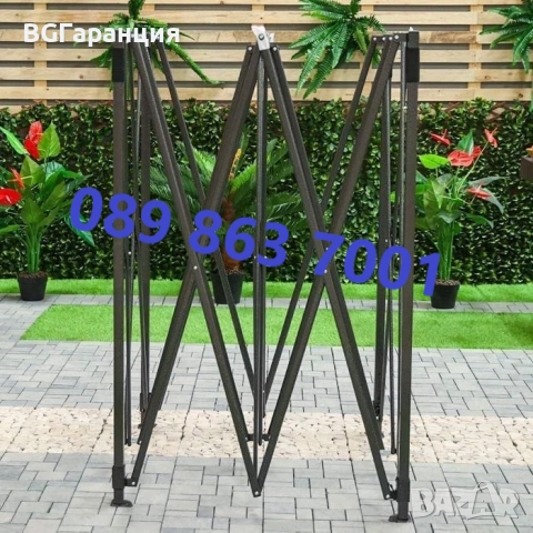 Здрава сгъваема конструкция за шатра 3×3 м