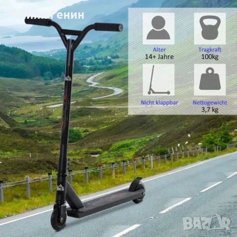 Тротинетка за каскадьорски мачове , снимка 6 - Други спортове - 53716651