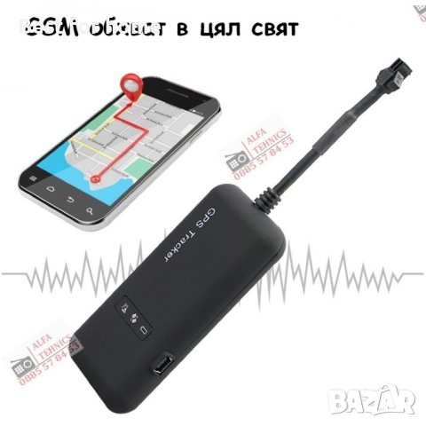 GPS Тракер за автомобил със SIM карта – Проследяване в реално време, снимка 2 - Аксесоари и консумативи - 52965632