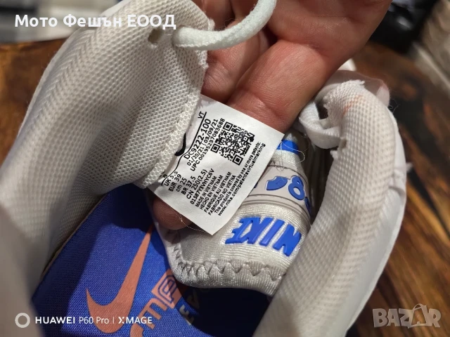 Маратонки Nike Vapromax evo номер 39, снимка 5 - Маратонки - 51098419