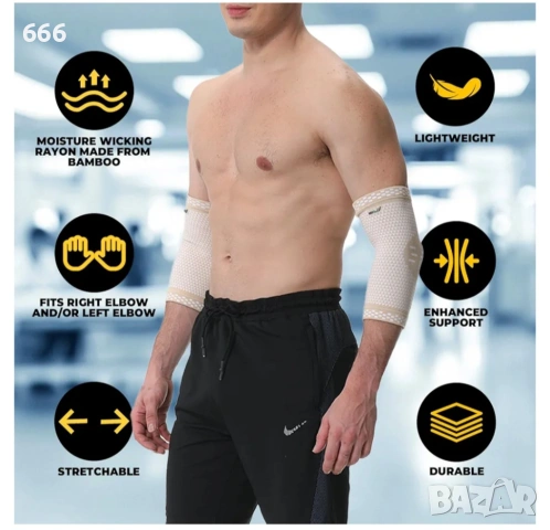 Еластична компресионна опора за лакът, изработена от дишащ и лек материал. , снимка 7 - Други стоки за дома - 53168555