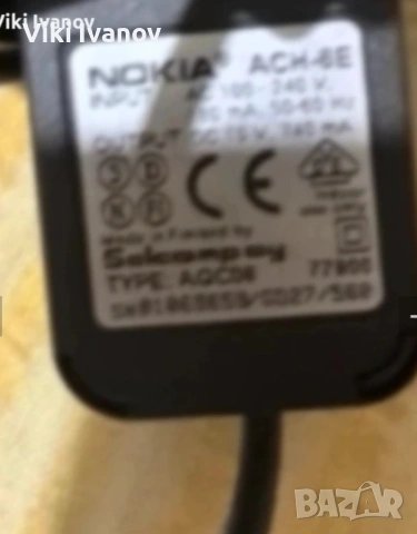 Зарядно за Нокия 1610:3110:8110 , снимка 3 - Nokia - 53744230
