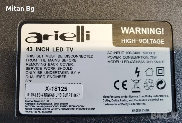 Ariellu LED-43DN6A6 UHD led NPB12D770103BL041-001H, снимка 2 - Части и Платки - 48663978