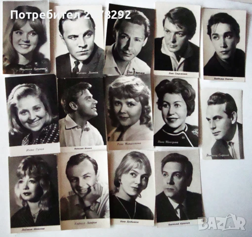 Оригинални снимки на артисти от СССР-60-те на ХХ-ти век, снимка 2 - Колекции - 50838431
