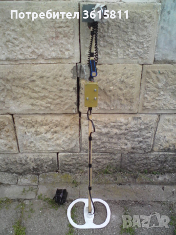 металотърсач  металдетектор