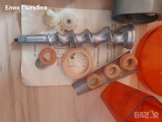 Машинка (сокоизстиквачка) за мелене на домати и изстискване на дом.сок, снимка 8 - Други - 53765199