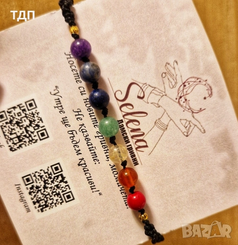 Гривна "Хармония 7 чакри" , снимка 2 - Гривни - 53978770