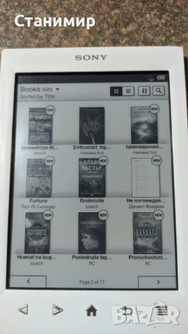 Електронна книга Sony PRS-T2 6" с над 600 книги и нов кожен калъф, снимка 4 - Електронни четци - 51335579