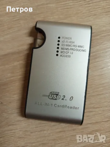 "Card Reader" (Адаптор/Четец на карти), снимка 1 - Лаптоп аксесоари - 49043438